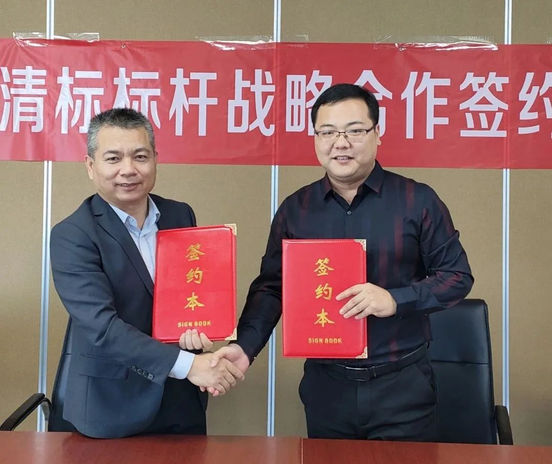 米兰网页版·官方端入口-米兰online(中国)招标与广联达携手并进，共建数字化清标