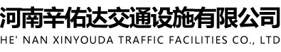 郑州米兰平台-米兰(中国)
